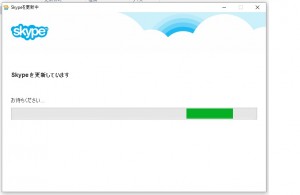 skype5
