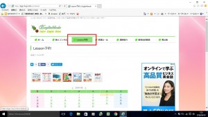 予約