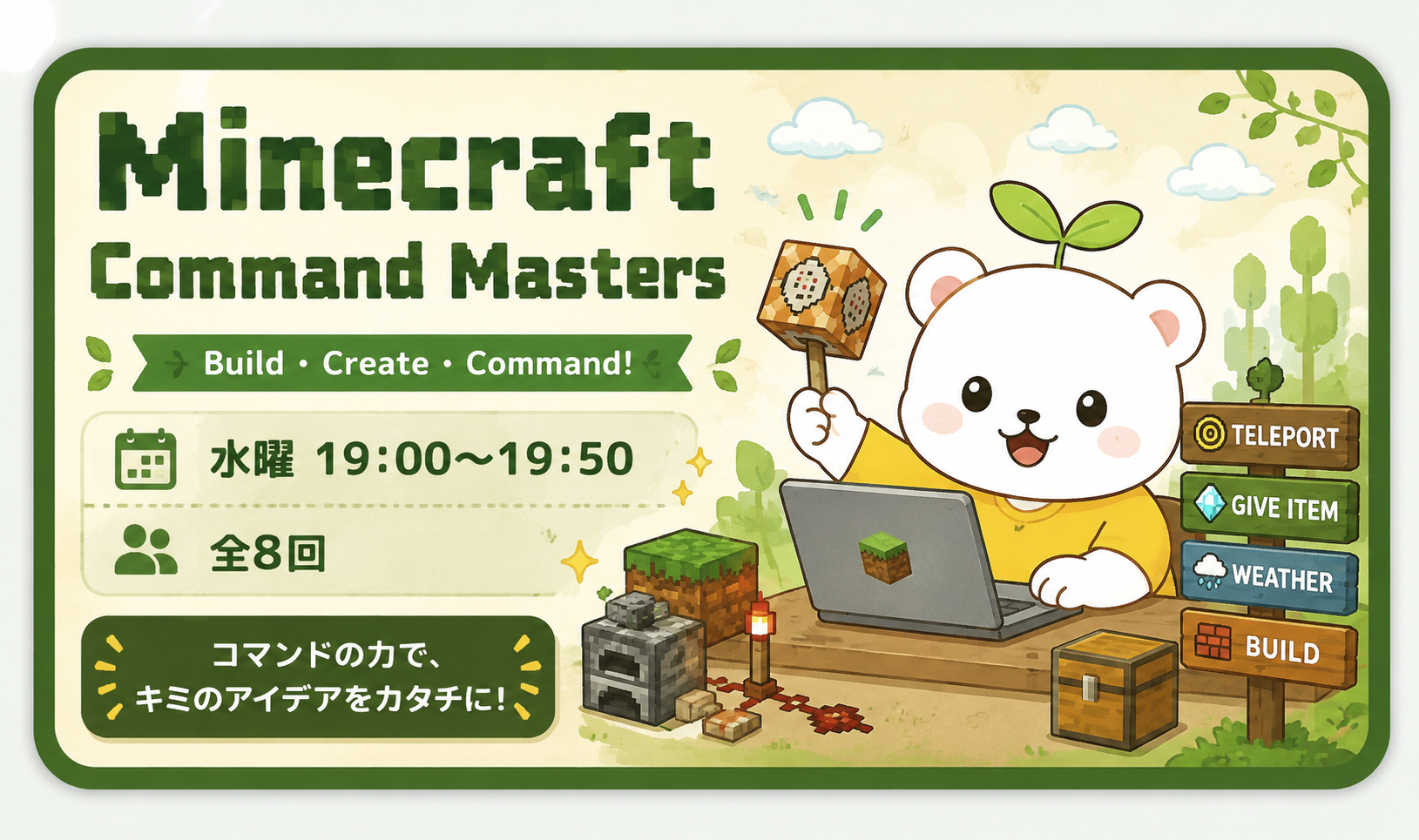 Minecraft Command Masters
