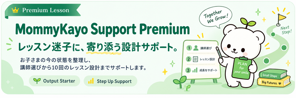 MommyKayo Support Premium