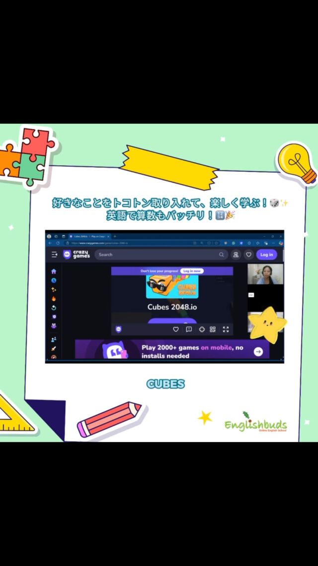 .
🍀おうち英語情報を発信中！
【@englishbuds_mommykayo】

今日のSneak Peekは
Liz先生とSくんのレッスンの様子です📹

数字のゲーム、楽しそう！英語で算数もバッチリですね✨

＝＝＝＝＝＝＝＝＝＝＝＝＝＝＝＝＝＝＝＝＝＝＝＝＝

このアカウントではおうち英語歴２１年MommyKayoが
実践的なおうち英語情報を発信しています。
この投稿がよかったら「いいね」と保存をしていただけると嬉しいです💓

また他にもオススメのおうち英語情報が見たい方は
フォローをよろしくお願いいたします。


#おうち英語 
#バイリンガル育児
#子ども英語
#英語育児
#英語教育
#おうち英語してる人と繋がりたい
#バイリンガルキッズ
#ディズニー英語
#dweユーザーさんと繋がりたい
#dweユーザー
#英語子育て
#バイリンガル教育
#英語多読
#英語絵本
#多読
#オンライン英会話